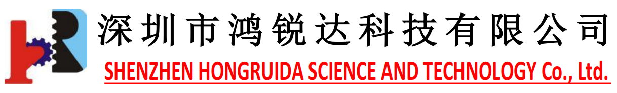 深圳市鴻銳達科技有限公司