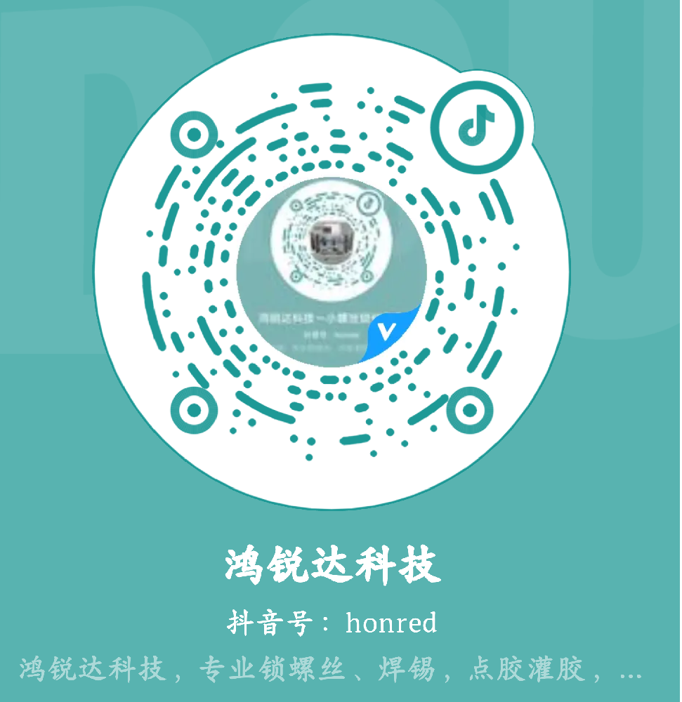 自動鎖螺絲機選購指南：如何選擇適合企業的自動化螺絲鎖付設備
